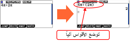 fx-CG10/20 OS Version 1.03 يدعم Physium لسلسلة fx-CG!!