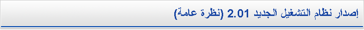المحتويات